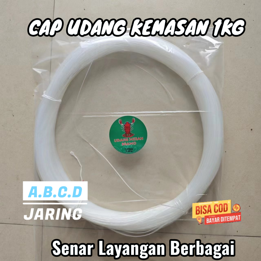 Senar Pancing Kiloan / Senar Layangan Berbagai Ukuran 1,1 MM MURAH GROSIR / kg