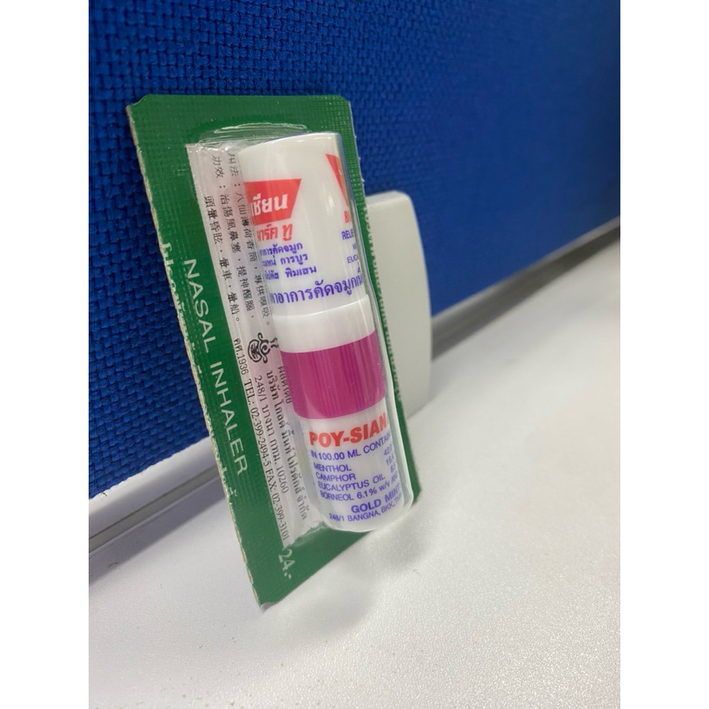 Inhaler Poy Sian asli Bangkok