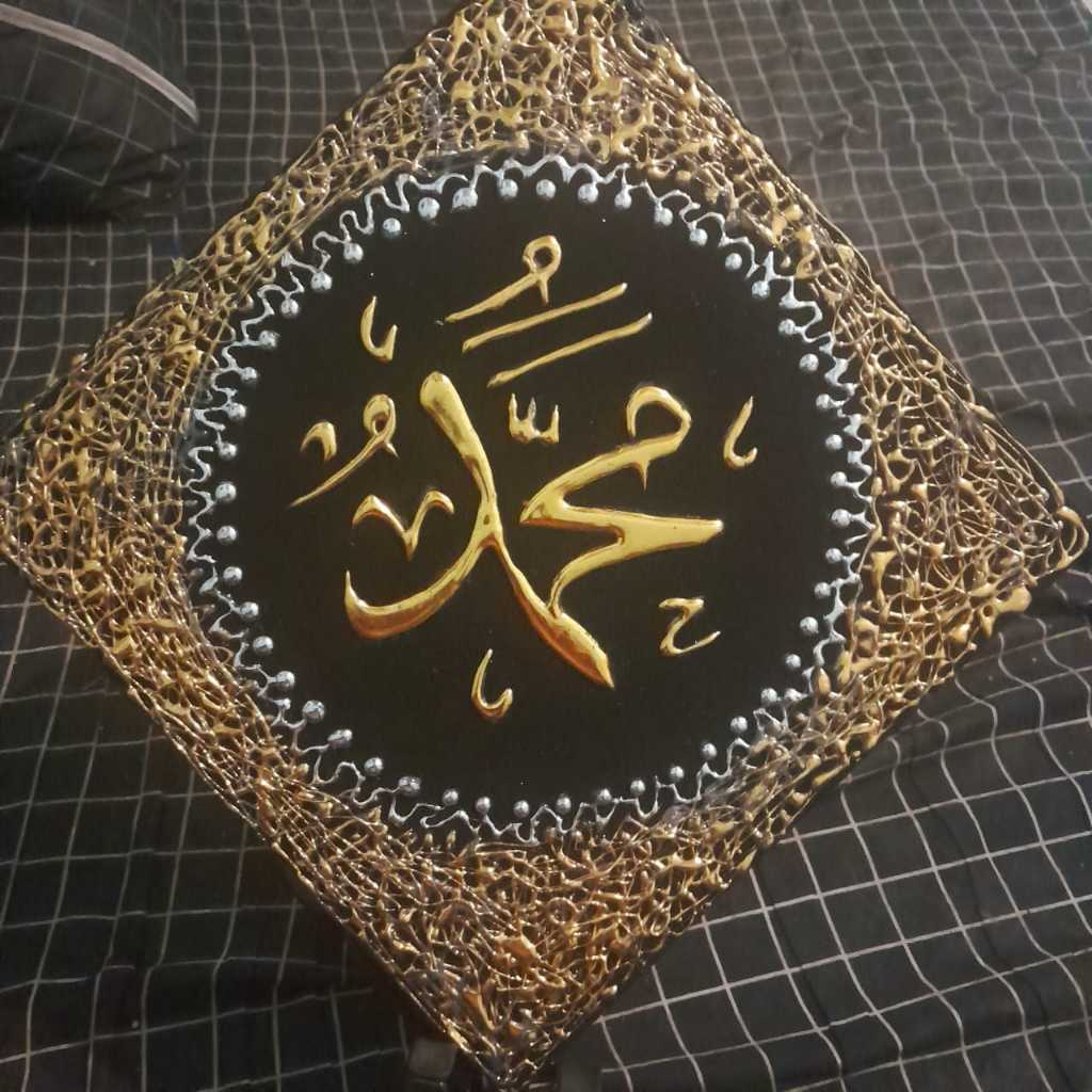 kaligrafi lafadz allah dan muhammad