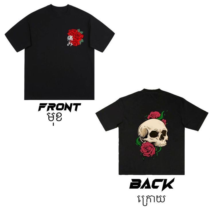 baju kaos distro putih pria baju kaos distro murah cowok baju kaos distro cowok original baju distro