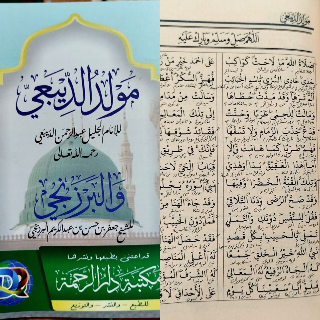 Maulid diba barzanji makna kosongan - maulid bimakna