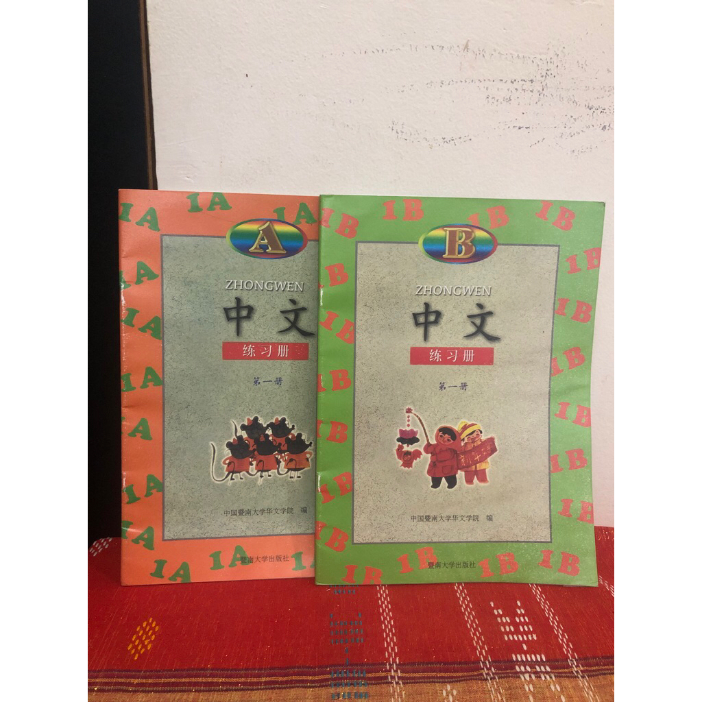 [PRELOVED] SET BUKU MANDARIN KELAS 7 SMP ZHONGWEN 1A 1B