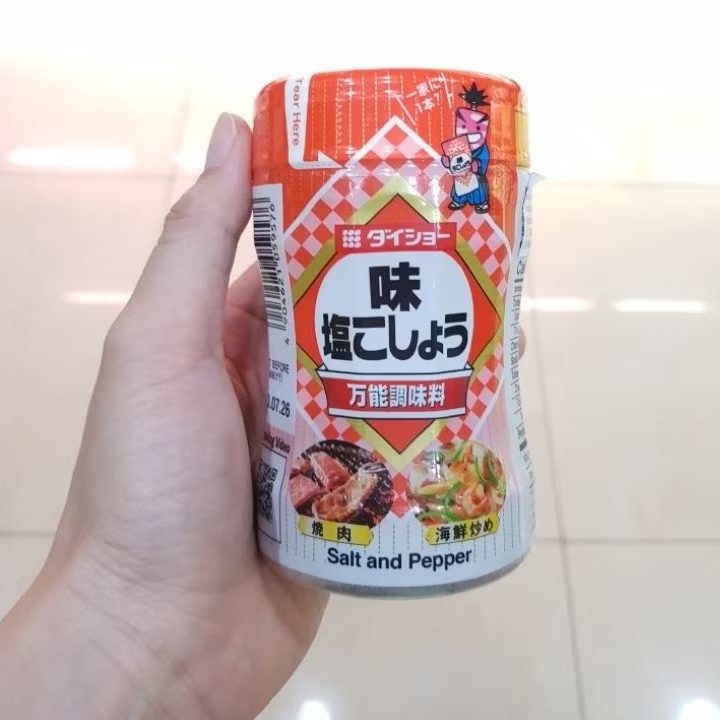 

Daisho Aji Shio Kosho/Bumbu Siap Pakai 225gr