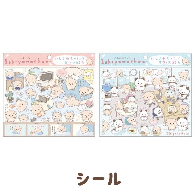 

Sticker San-X Ishiyowa Chan Daily Life Ishitsuyo Chan Clear Seal Journal Deco Stiker Limited Edition