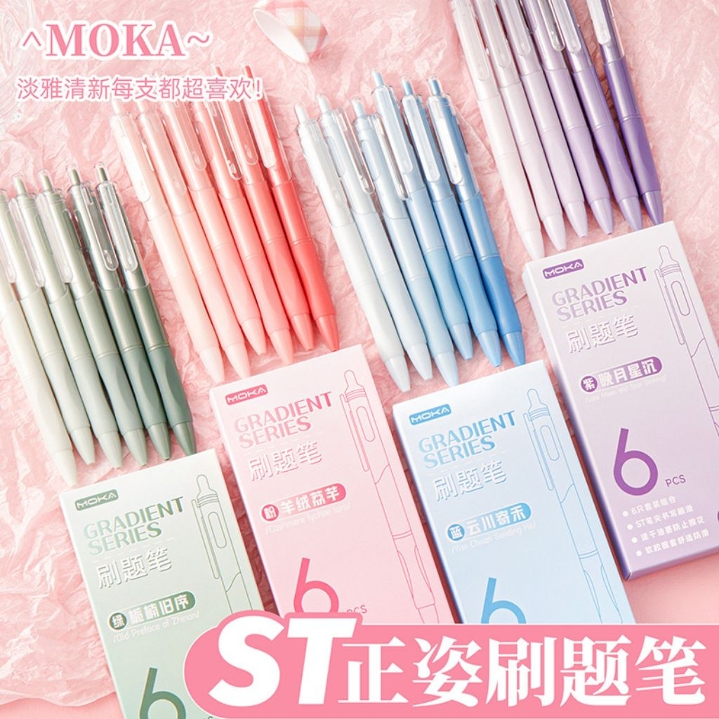 

PENA GRADASI WARNA 6PCS | PEN AESTHETIC LUCU | PEN GRADIENT