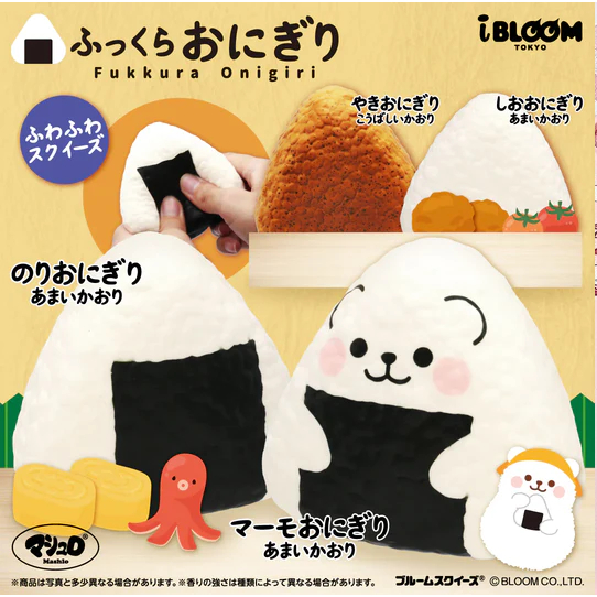 [READY STOCK] Ibloom Licensed Morino Milk Squishy / Fukkura Onigiri Fukkura Onigiri / Chigiri Bread 