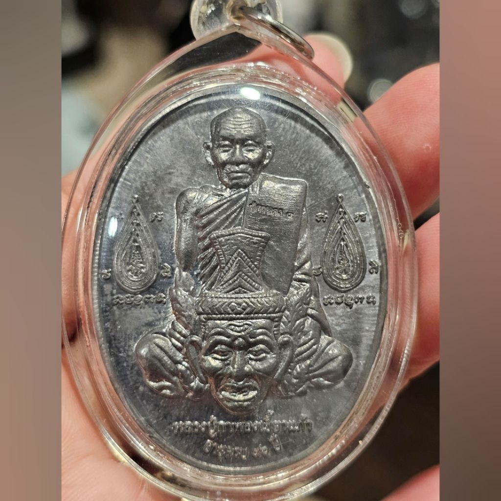 Rian Charoen Lap Luang Pu Kalong Wat Khao Laem