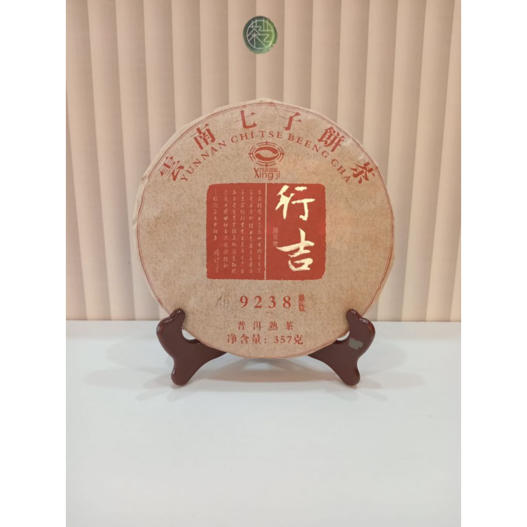 

Teh Pu Erh Matang Xing Ji Label Merah Premium