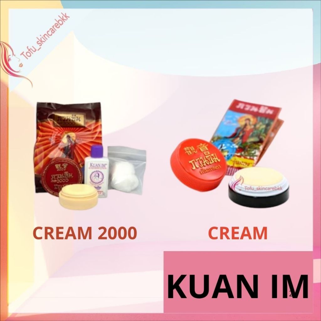 KUAN IM CREAM / BEDAK PEARL / KUAN IM PEARL / CREAM THAILAND / ALAS BEDAK / CREAM JERAWAT