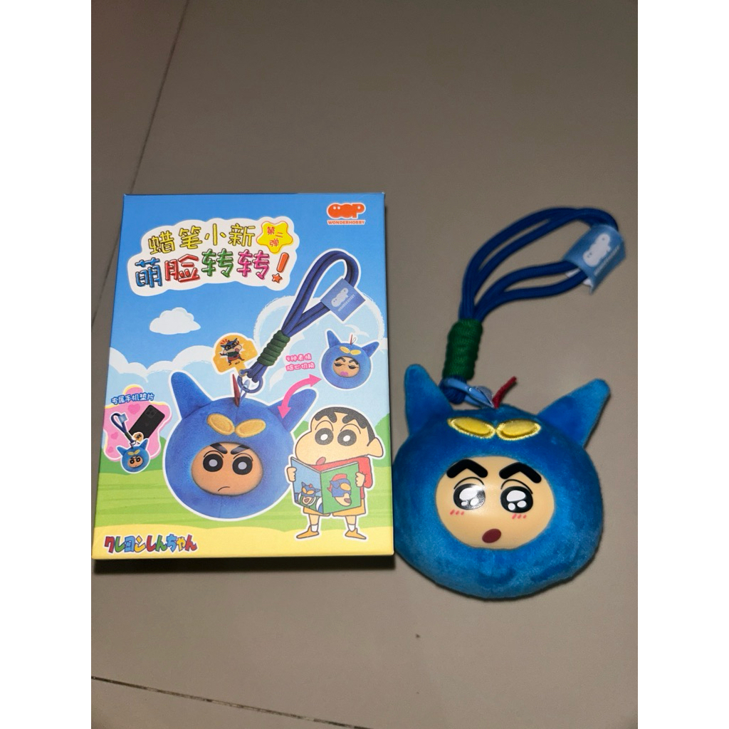 

lanyard shinchan harga sdh plus adm
