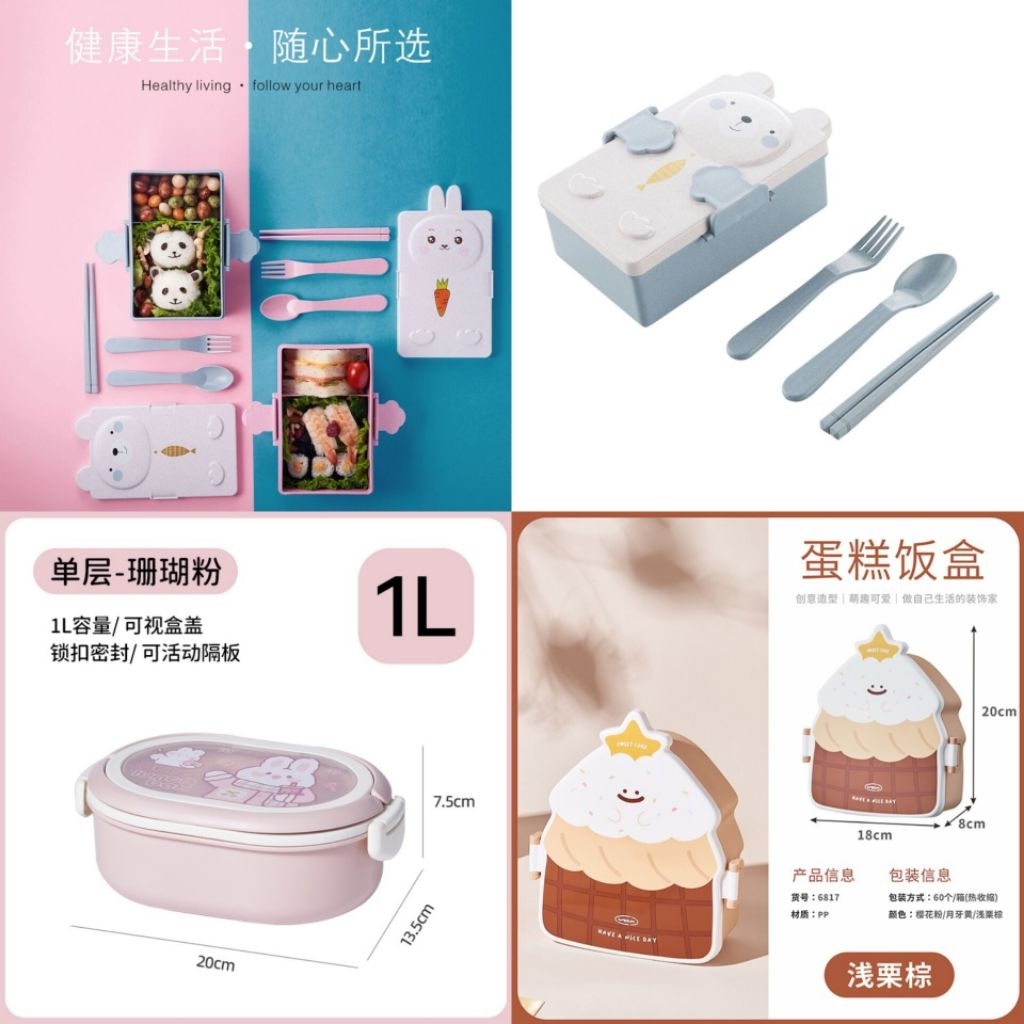 

Kotak Bekal Anak Karakter Lucu Bento Box Food Grade + Sendok Garpu | Kotak Makan Anak Sekolah Anti Tumpah