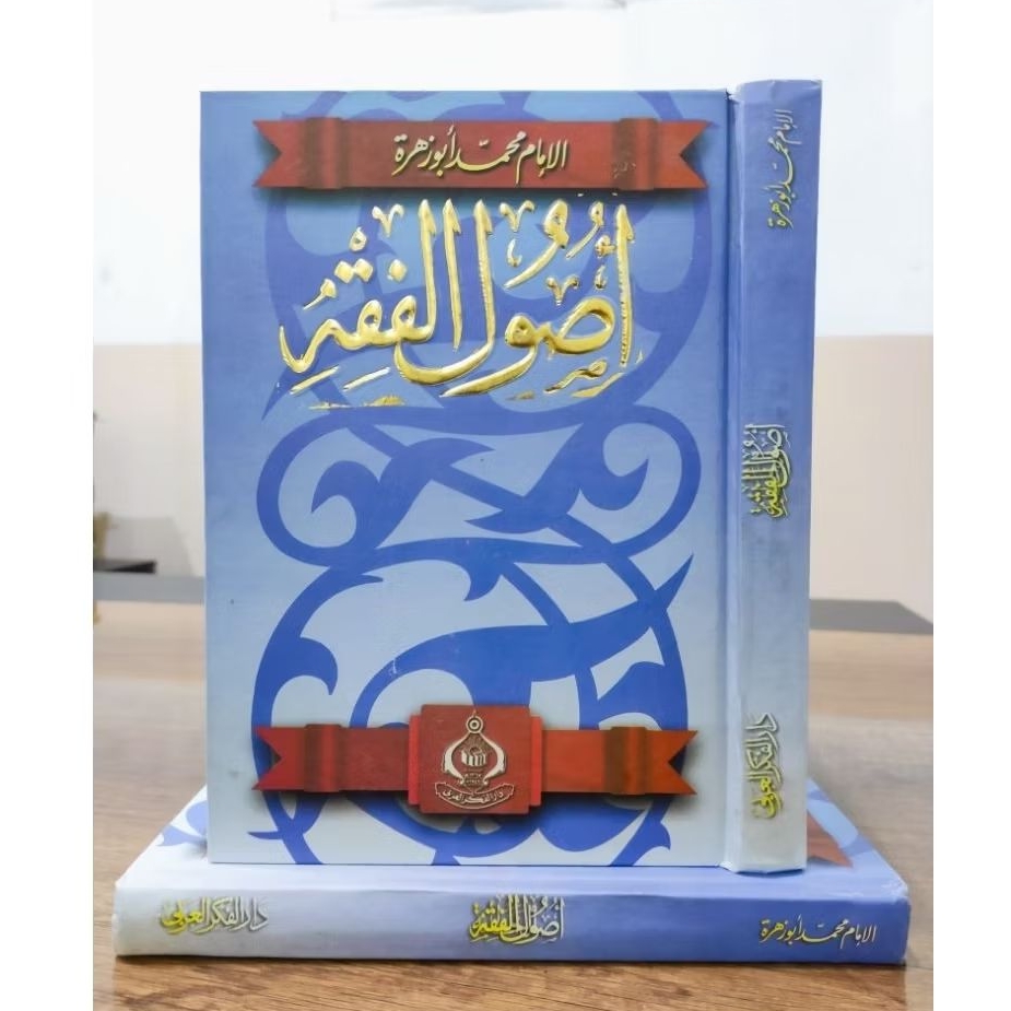 Kitab Ushul Fiqih Abu Zahroh / Ushulul Fiqh Imam Abi Zahrah Darul Fikr Kertas Putih