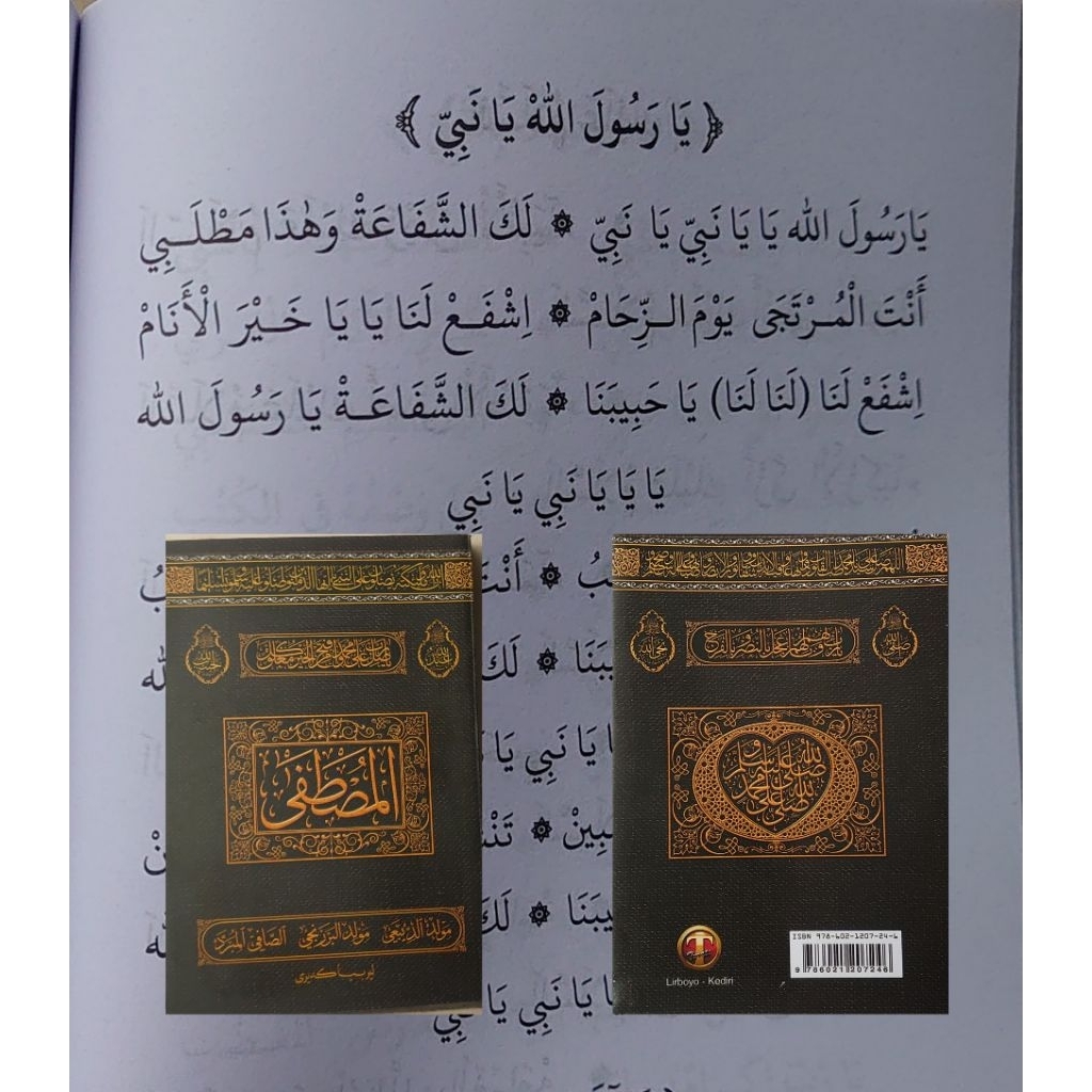 Buku Sholawat Al Musthofa