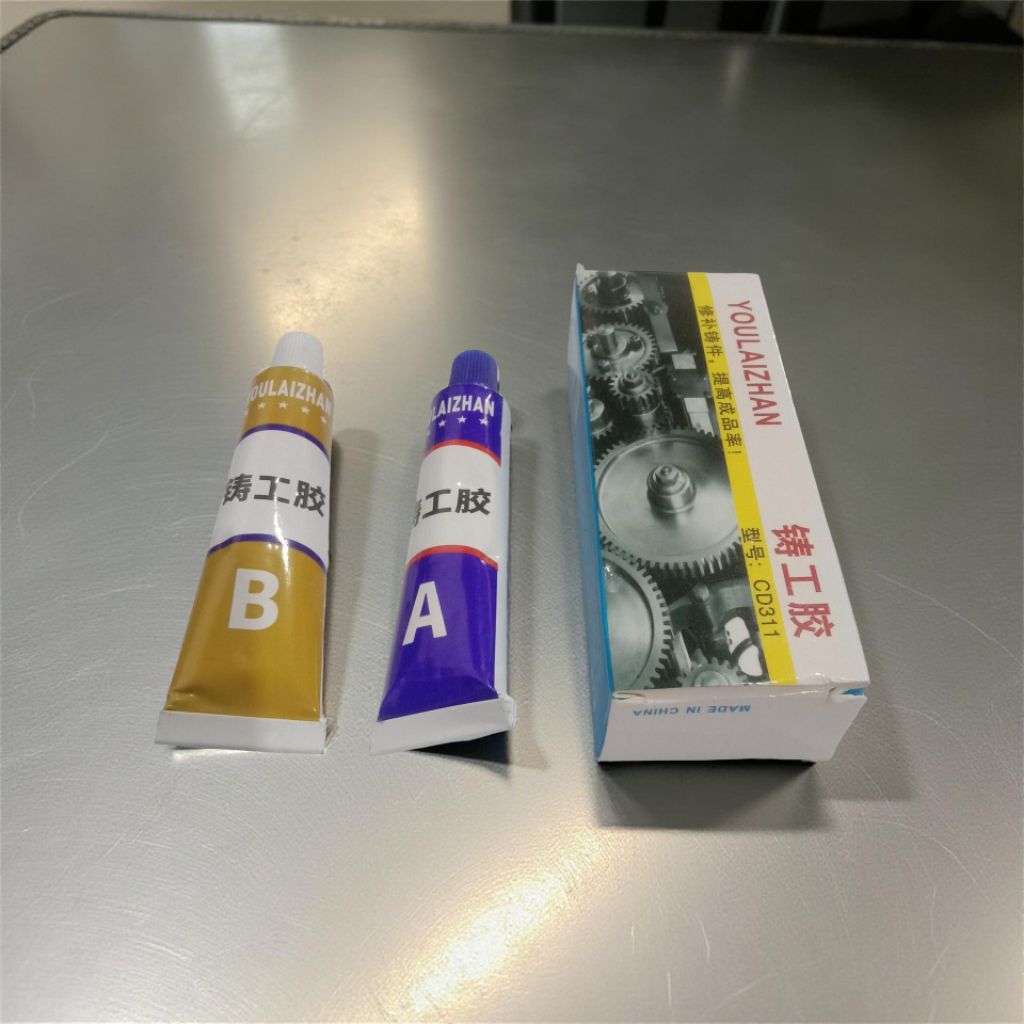 Lem besi A B penambal besi/baja/tembaga/seng/dll daya rekat super kuat