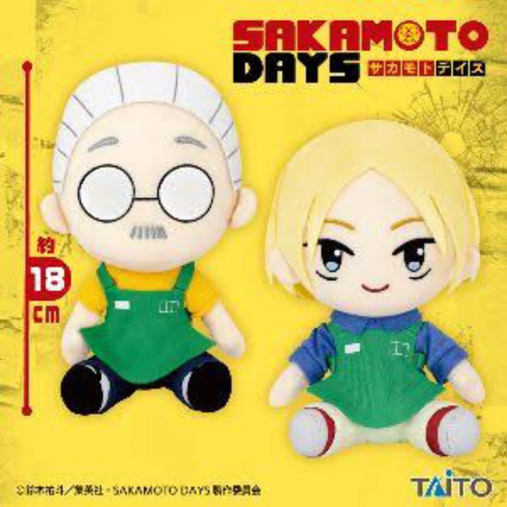 SAKAMOTO DAYS : Sitting Plush Shin Asakura (Mini Taito)