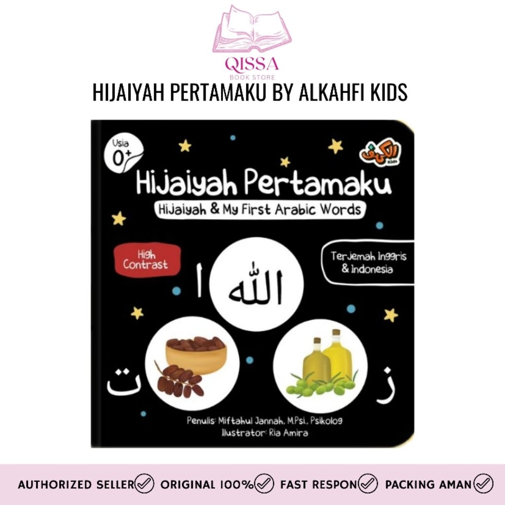[ READY STOCK ] Hijaiyah Pertamaku (Hijaiyah & My First Arabic Words) Buku Alkahfi Kids Alkahfi Kids