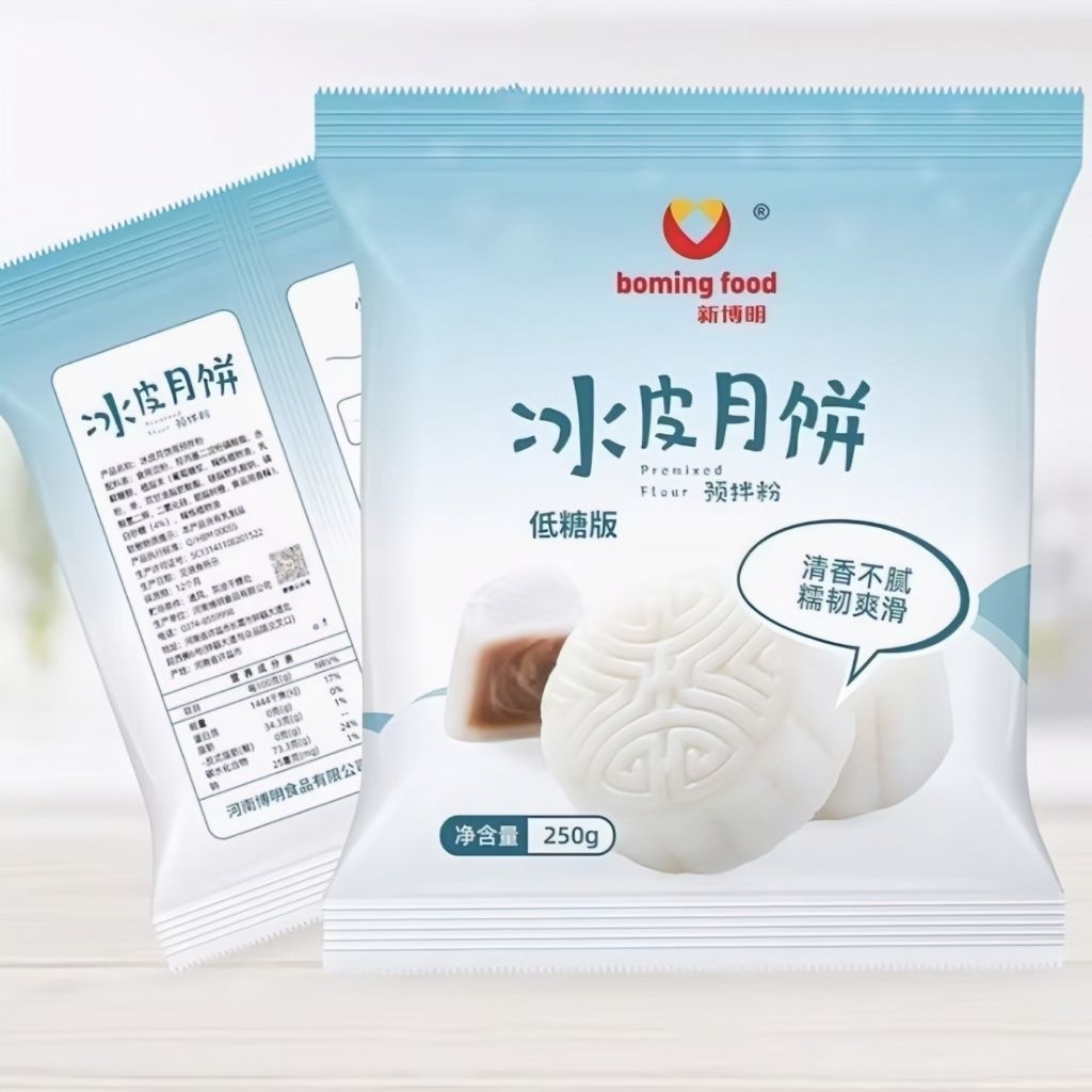 

(TERBARU)Tepung premix snowskin mooncake snowskin kue bulan siap pakai