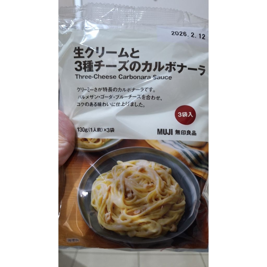 

Muji Spagetti Sauce (ori jepang)