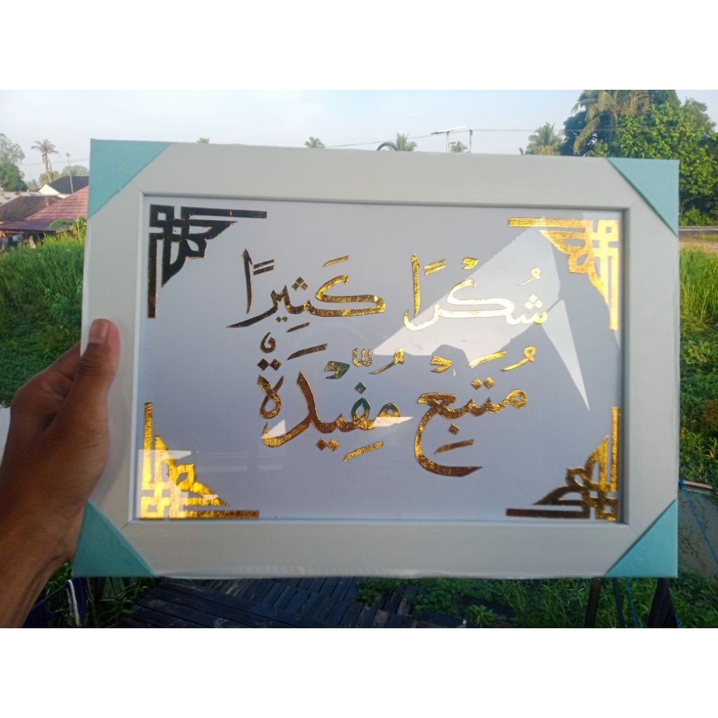 hadiah kaligrafi nama prada emas