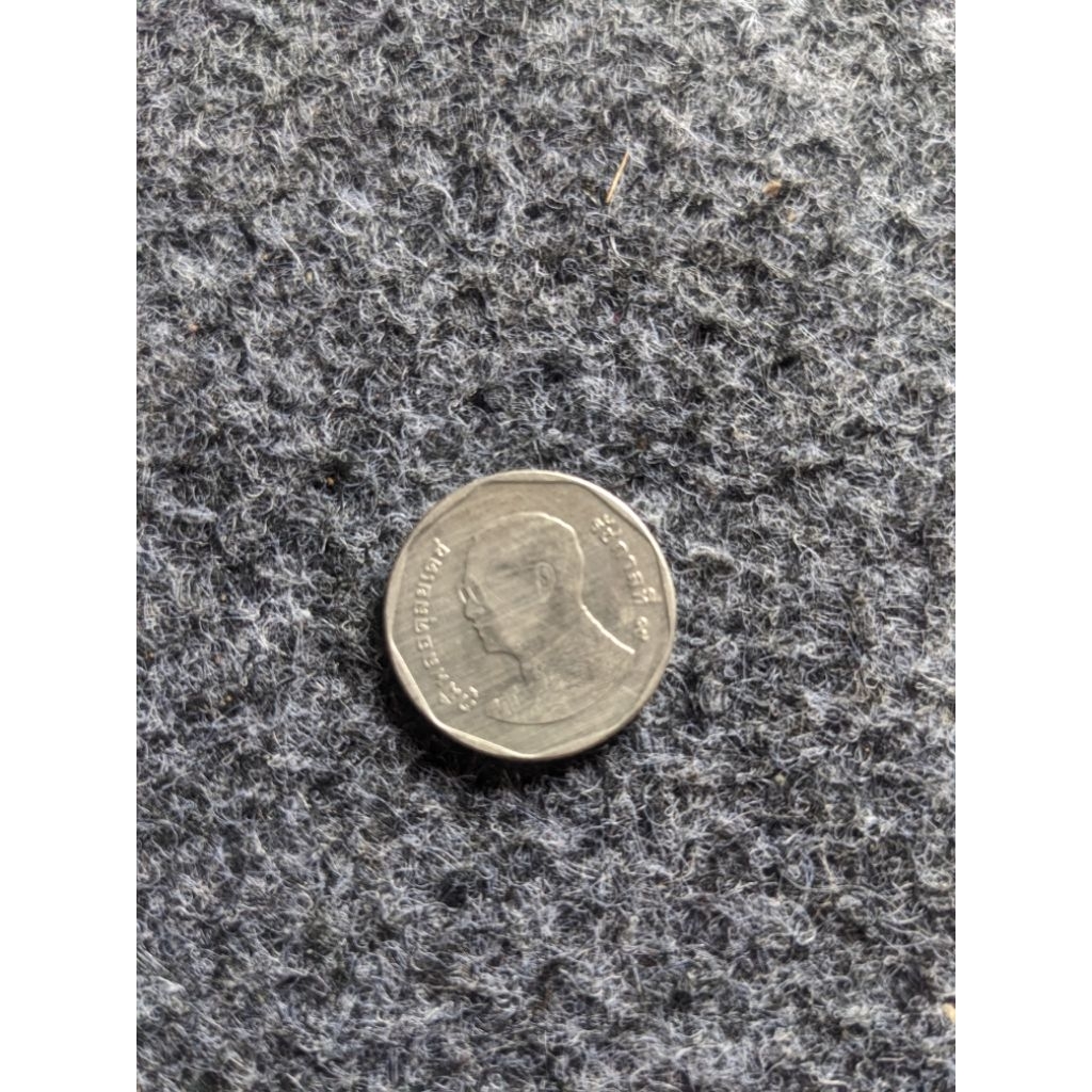 koin 5 bath thailand