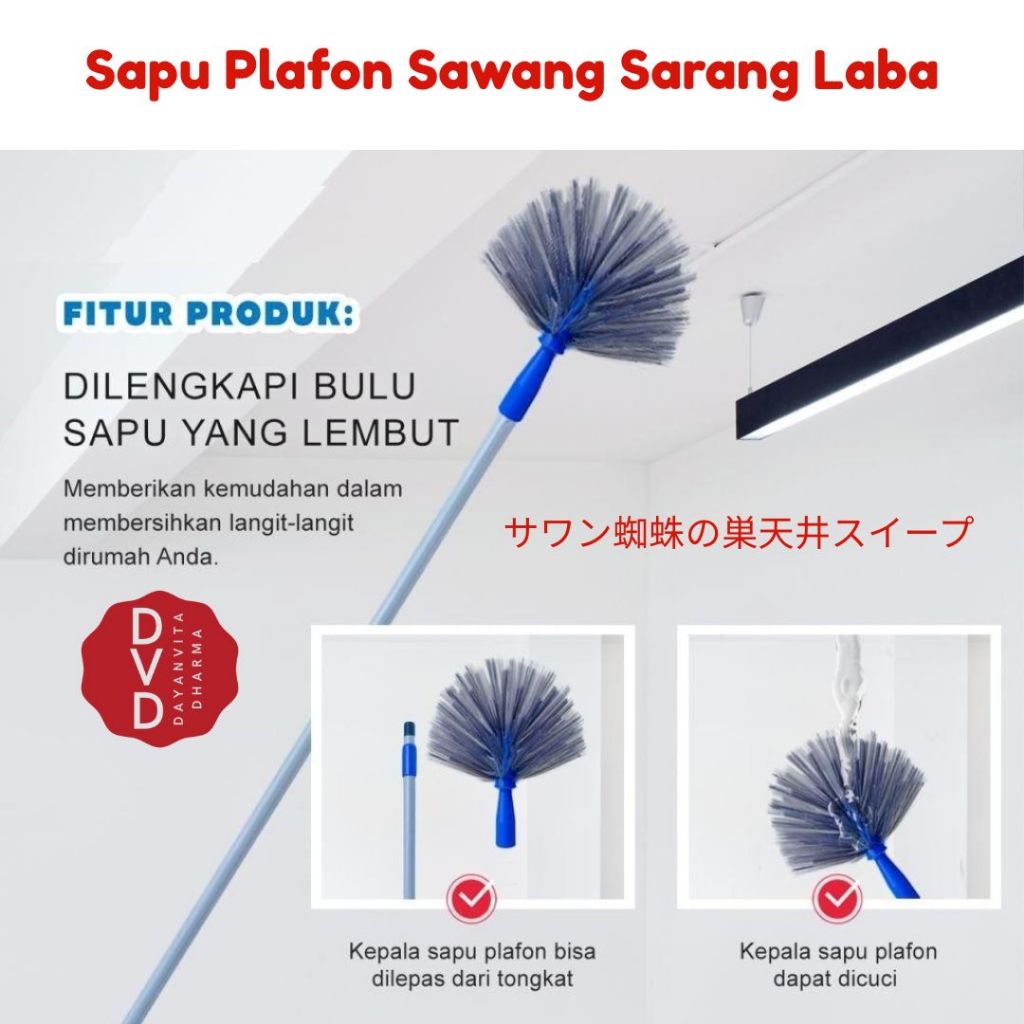Sapu Plafon Sawang Sarang Laba Bisa Panjang Pendek - Sapu Panjang Pembersih Langit Langit Rumah