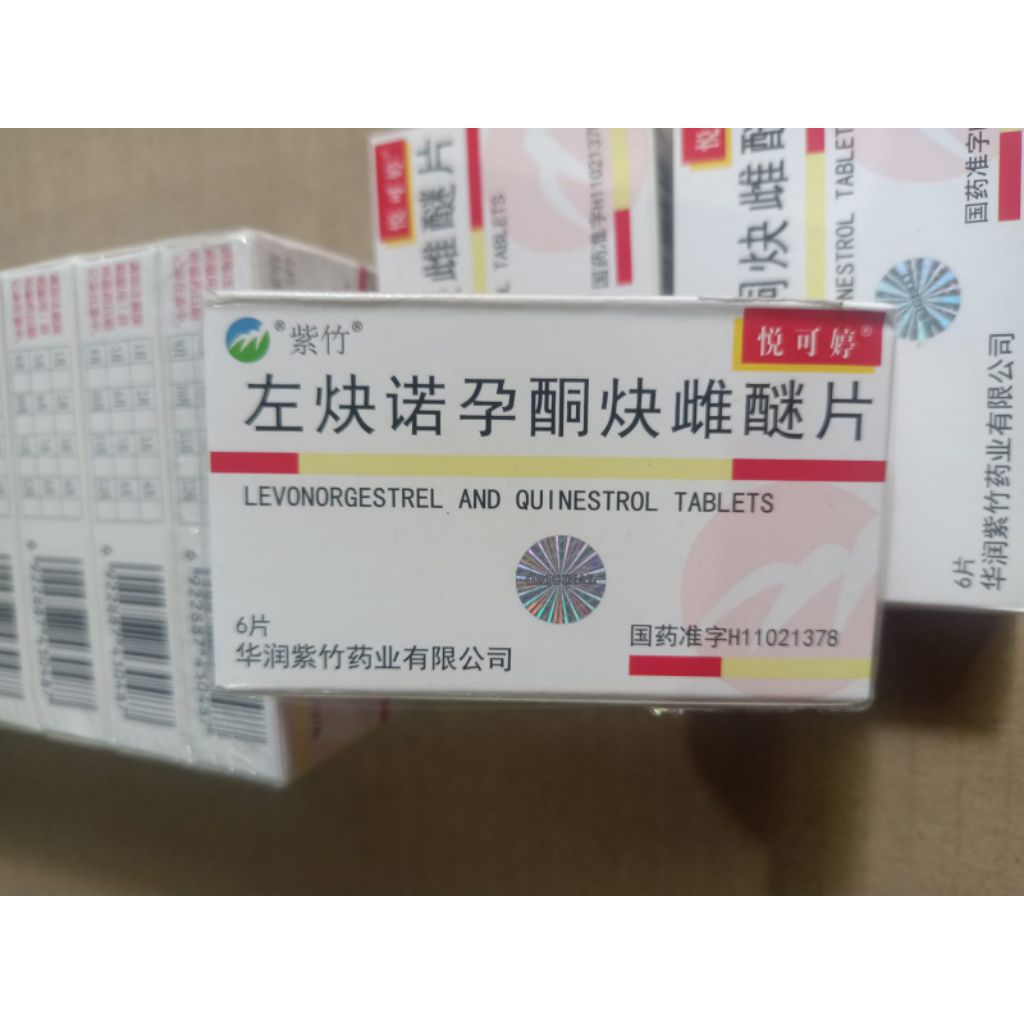 Hormon Estrogen hologram kesehatan Waria 1 box isi 6