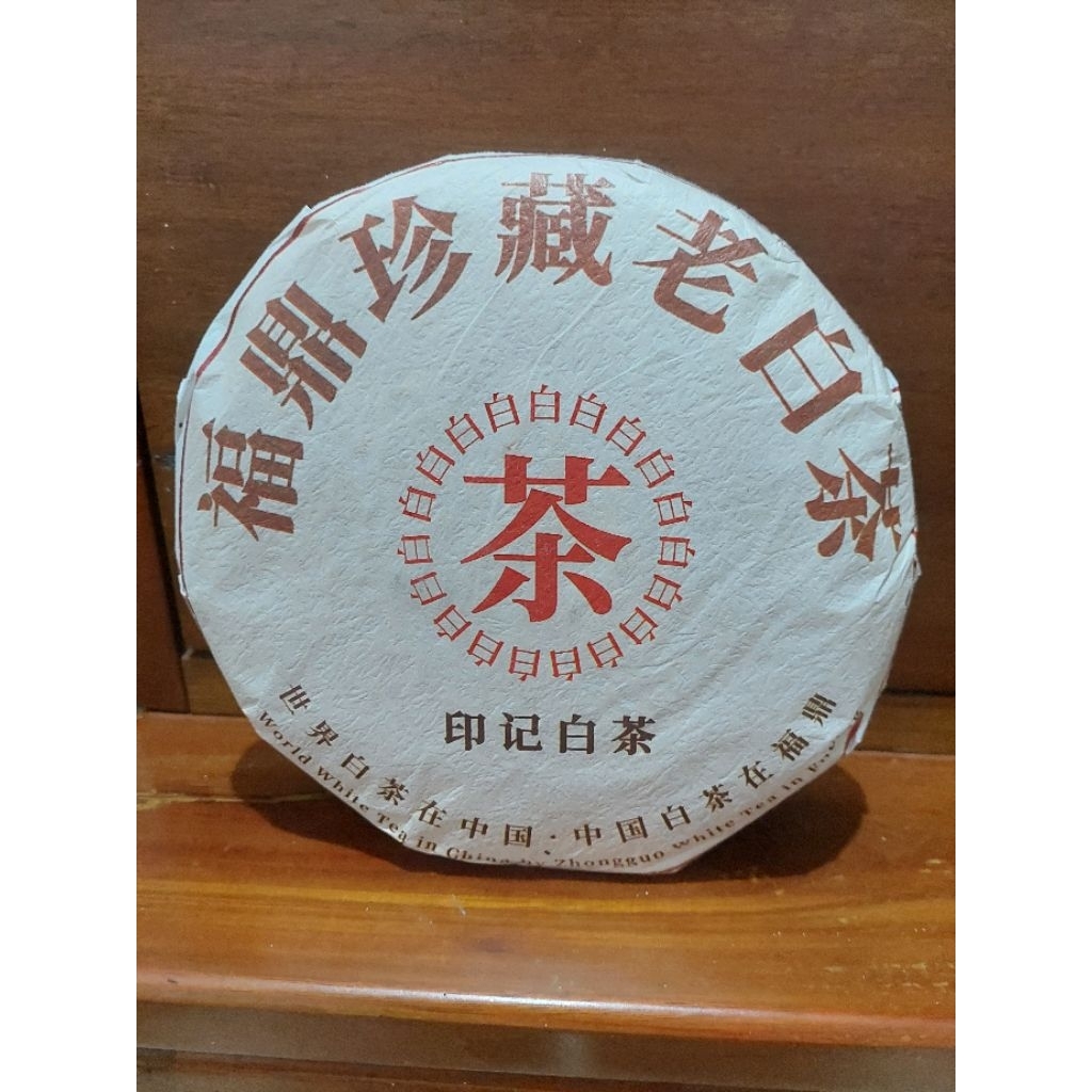 

White Tea Bai Cha Teh Putih Lao Bai Cha 350gr bahan 2009