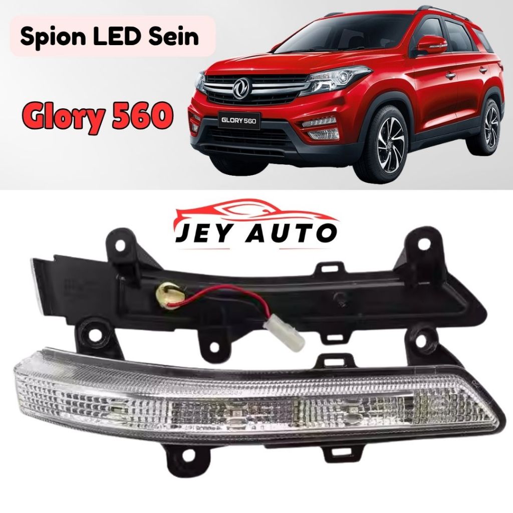 Lampu Sein Spion Glory 560 PNP / Spion Glory 560 / Lampu LED Glory 560