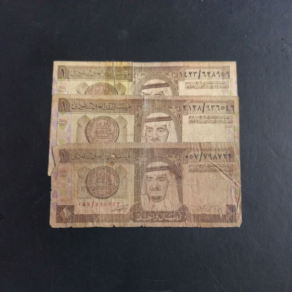 Uang Kertas Asing 1 Riyal Arab Saudi 1984