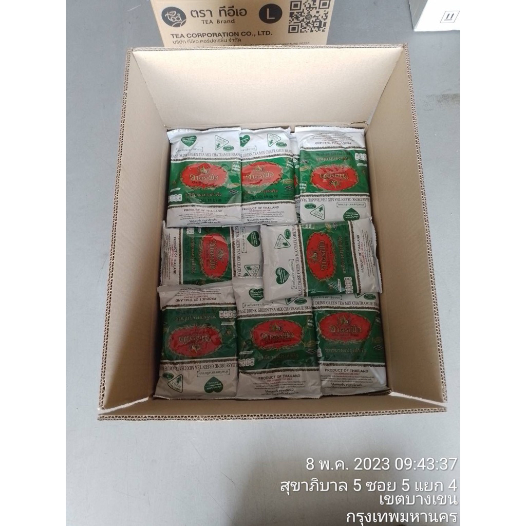 

[GROSIR TEH] Greentea Thai Green Tea Teh hijau isi 96 pack