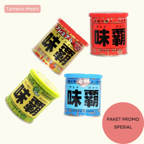 

PAKET SPESIAL WEIPA ALL VARIANT 250GR