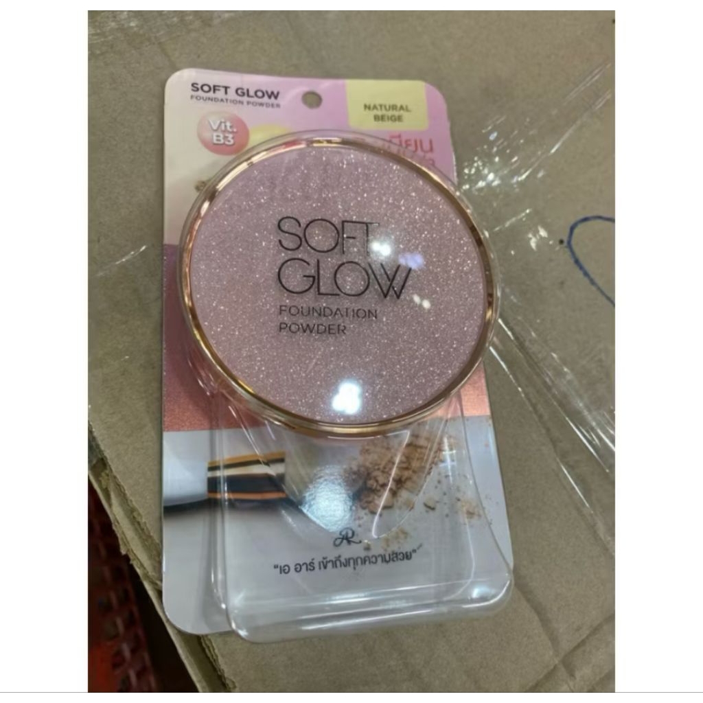 Foundation powder Soft Glow thailand