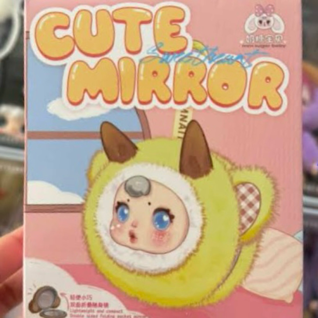 MM NAITANG - CUTE MIRROR