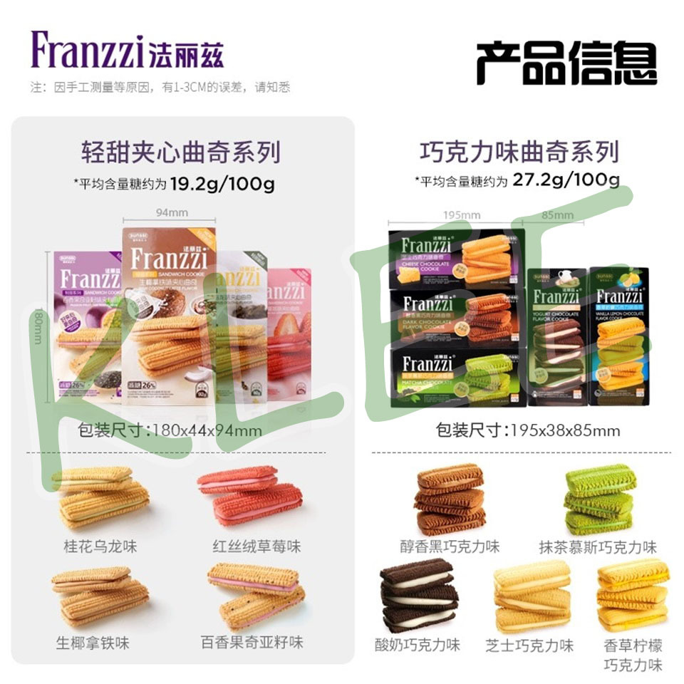 

[1 BOX] Biscuit Franzzi Sunssie Box 92-115g - Franzzi Sandwich Cookies Aneka Rasa - Biskuit Sunssi Franzzi Sandwich Rasa Dark Choco Matcha Cheese Vanilla Lemon Yogurt Osmanthus Oolong Passion Fruit Raw Coconut Latte Red Velvet Strawberry