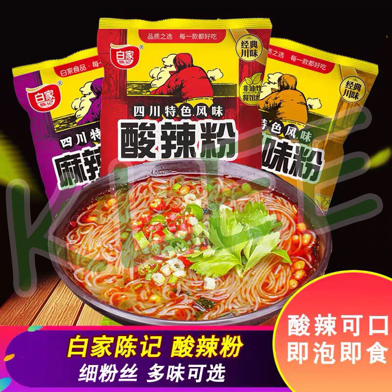 

Akuan Instant Vermicelli Hot & Sour - Akuan Instant Vermicelli Spicy Hot - Akuan Suanlafen - Akuan Malatang - Akuan Mie Chongqing 100-105g 阿宽 四川特色风味 酸辣粉 麻辣烫 重庆小面
