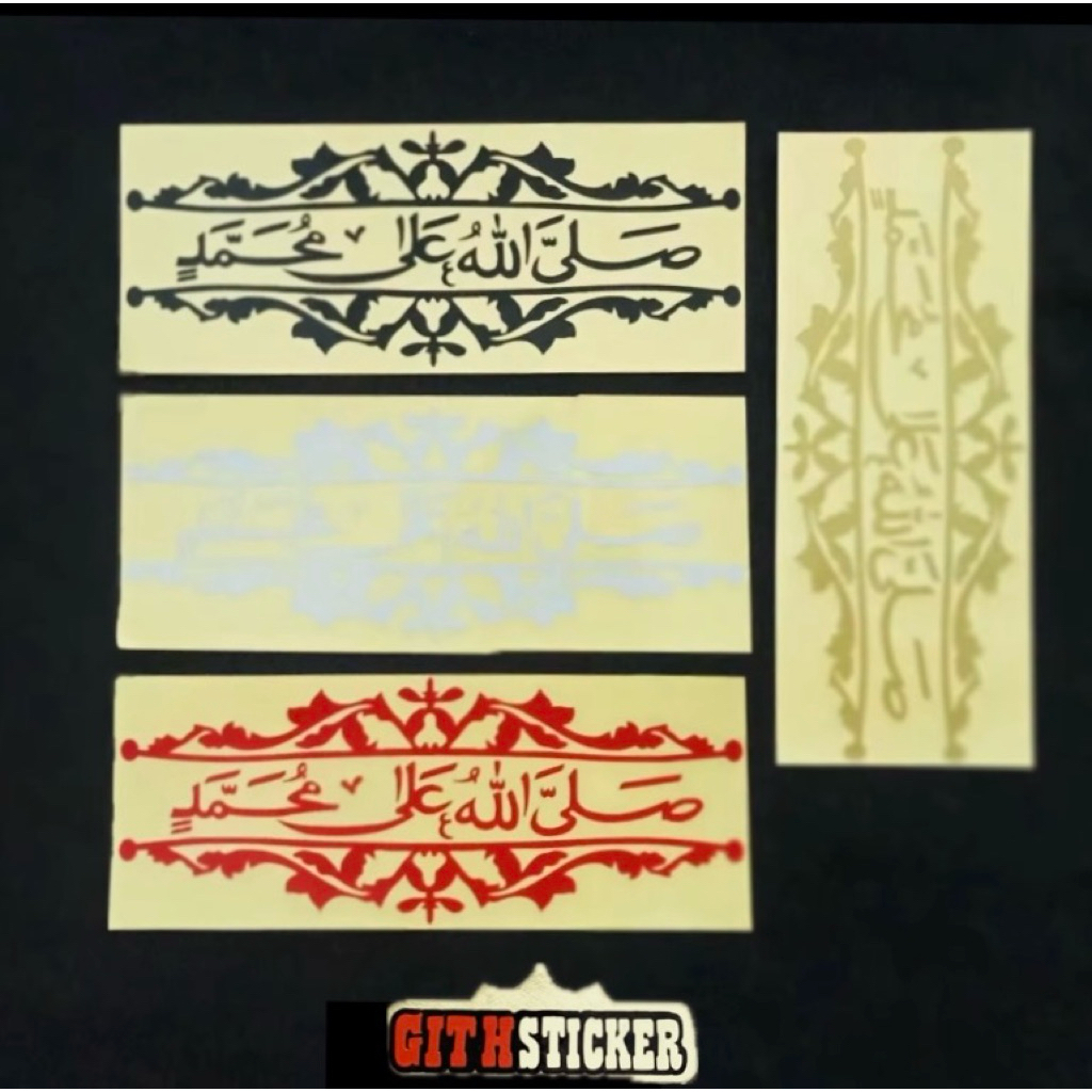 Stiker Sholawat sticker cutting SHOLAWAT