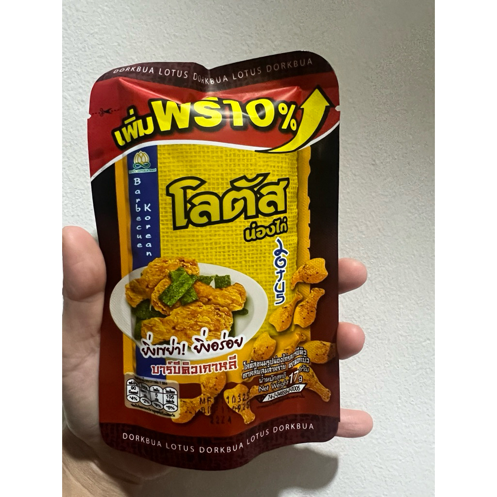 

Dorkbua Dork Bua Lotus Stick Ayam Paha Ayam Bento Tama Snack BKK Thailand