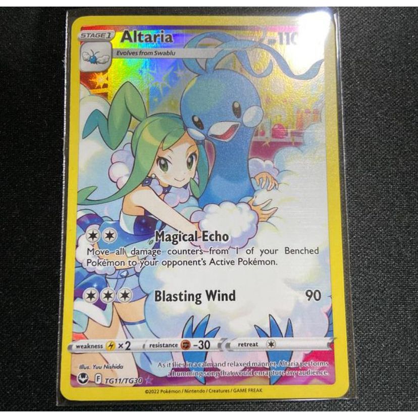 Kartu Pokemon TCG EN English SWSH Silver Tempest Altaria TG CHR