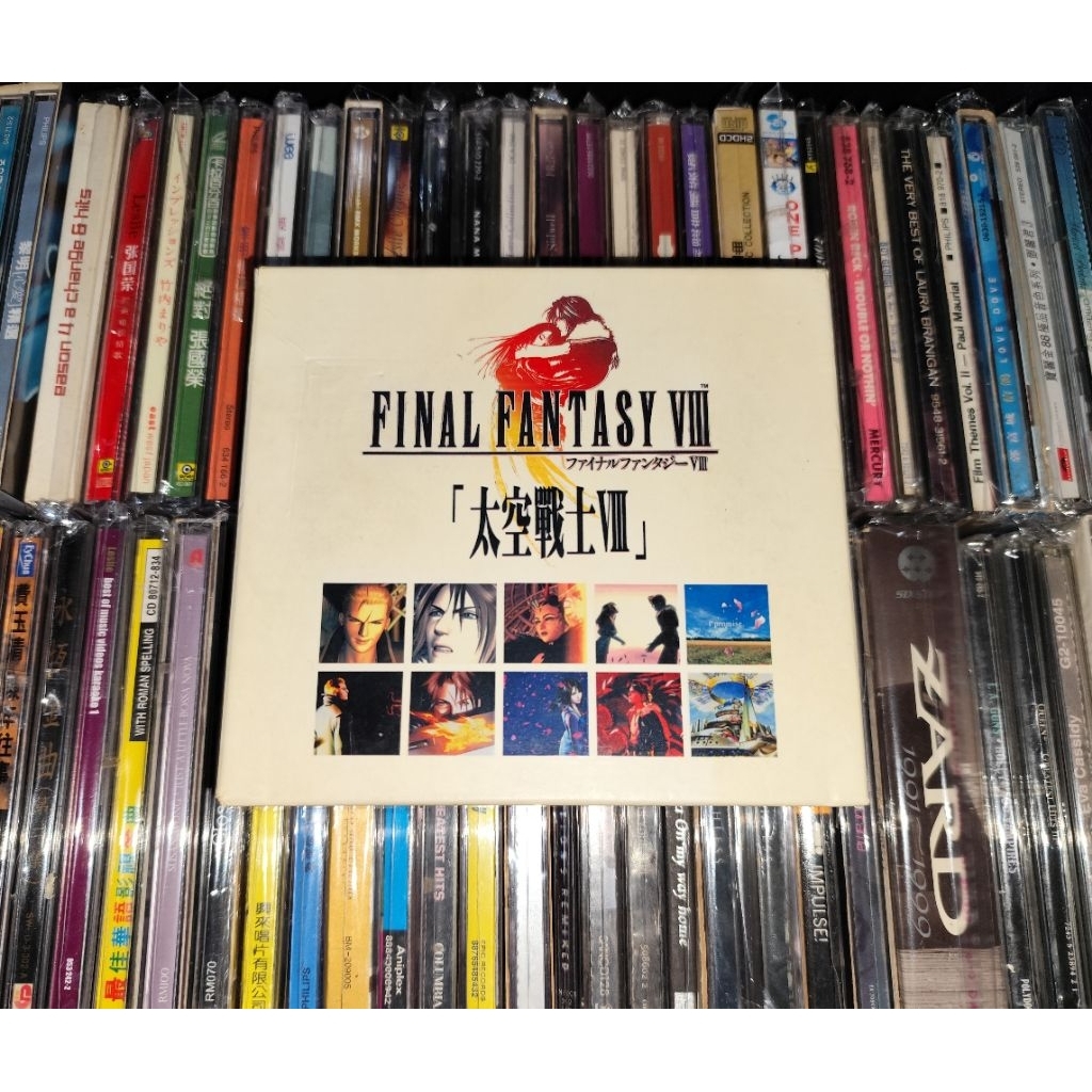 CD Soundtrack FINAL FANTASY VIII - Final Fantasy VI - Space Warrior III