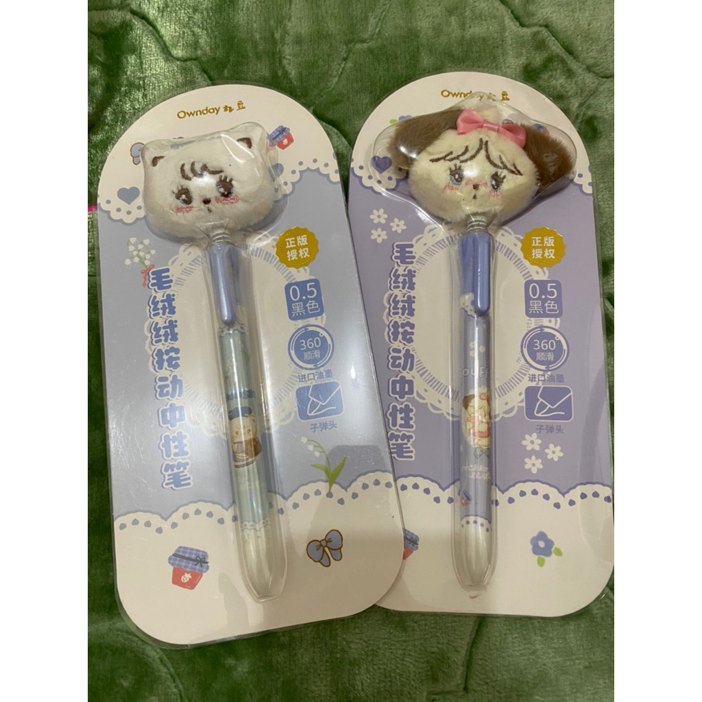 

SALE PEN