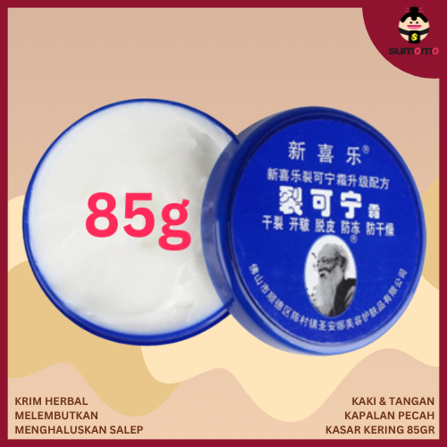 Salep Kaki dan Tangan Kapalan Melembutkan Kulit Kasar Kering 85gr