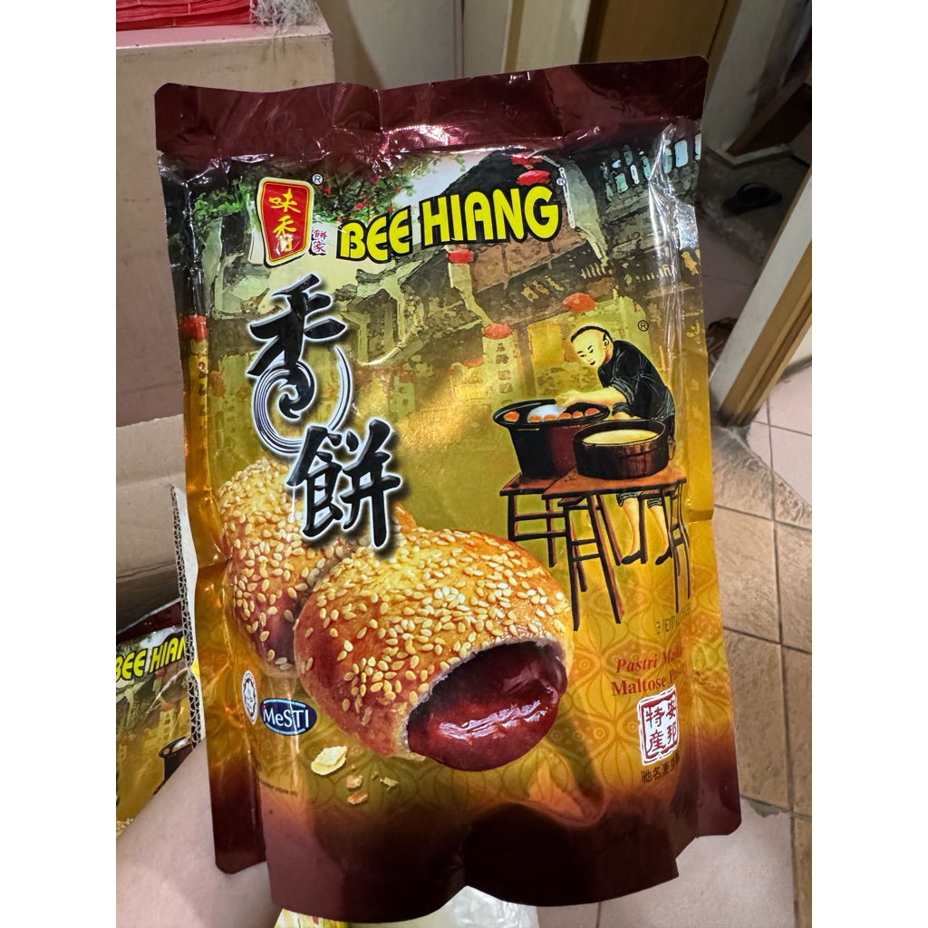 

bee hiang biskuit / hiu pia bee hiang