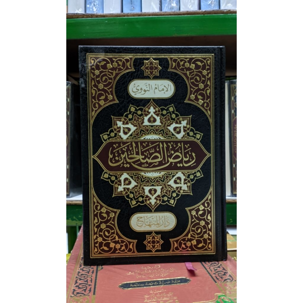 RIYADUS SHOLIHIN (Darul Minhaj)