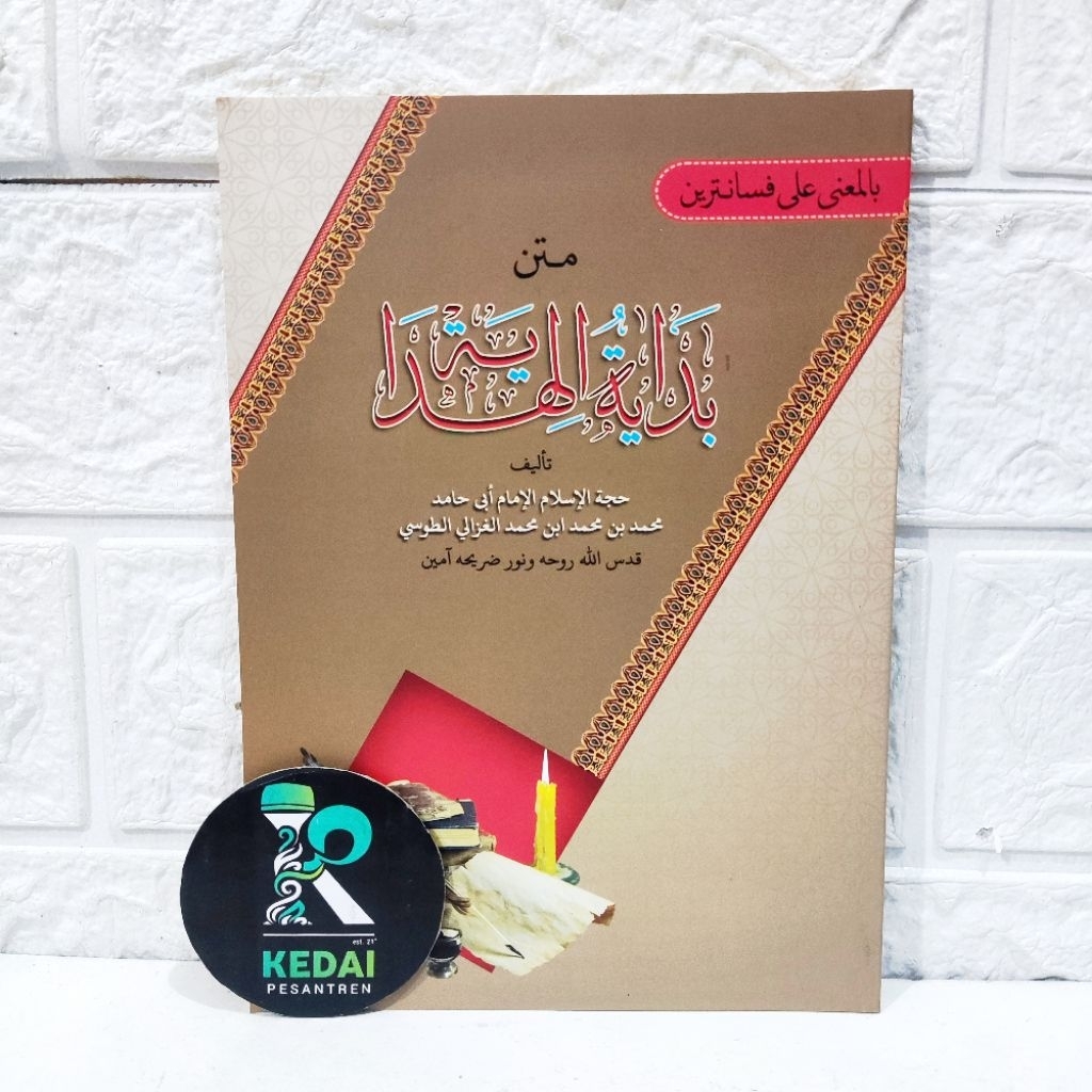 Bidayatul Hidayah Makna Pesantren Kitab Matan Bidayah hidayah Petuk kms 19