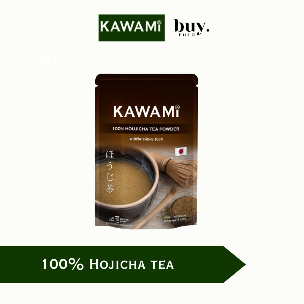 

KAWAMI - Hojicha Tea Powder 100gr - Hojicha 100% Premium
