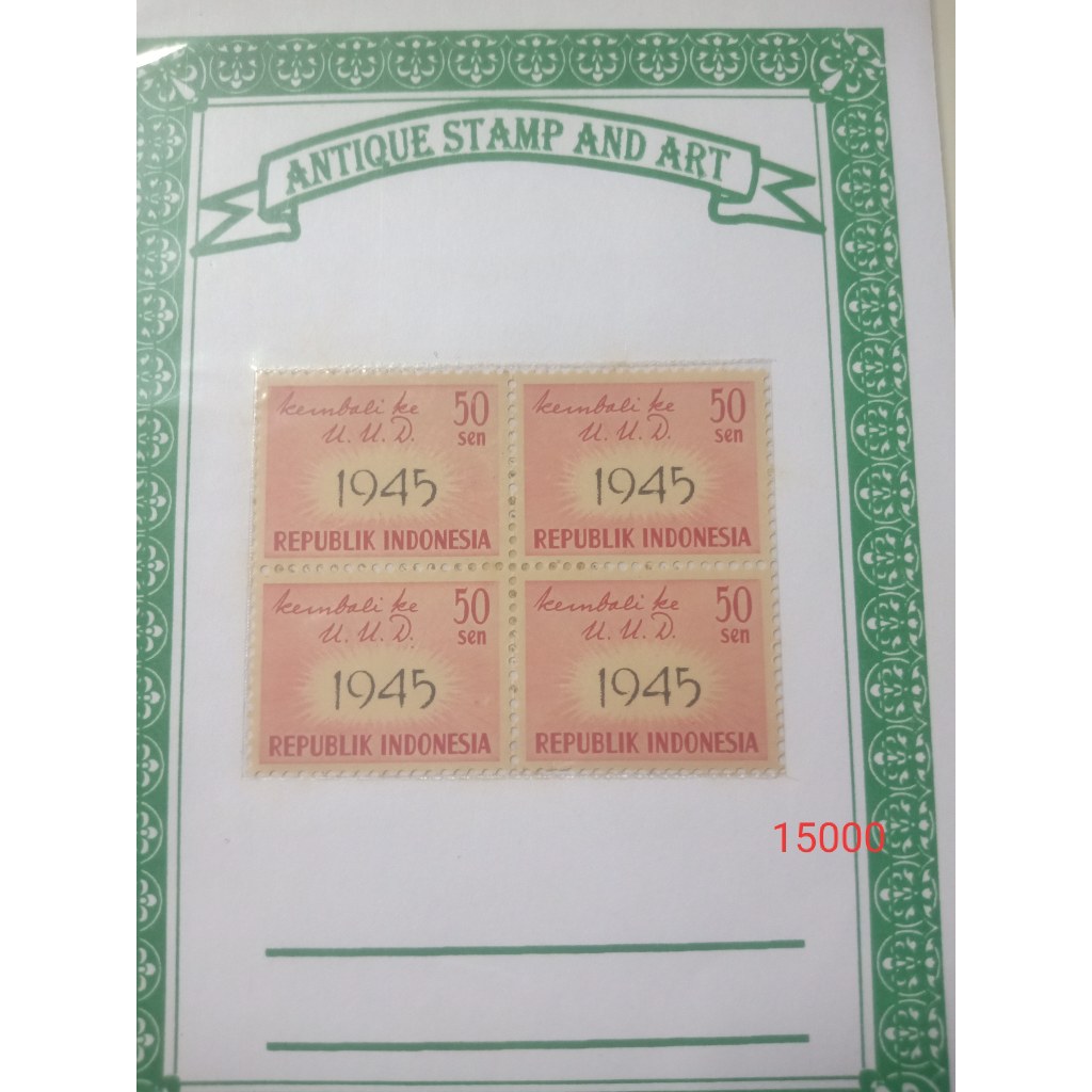 

Perangko Seri Kembali ke UUD 1945