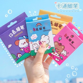 

DY PACK CRAYON PAINTING COLOR CHRISTMAS EDITION / CRAYON MINI ISI 8/12 HN-03