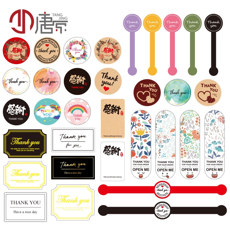 

Aurora51 Stiker 1 Pack Bulat Thank You – Segel Box Kado Elegan | Foil Stamping Transparan (10 Lembar)