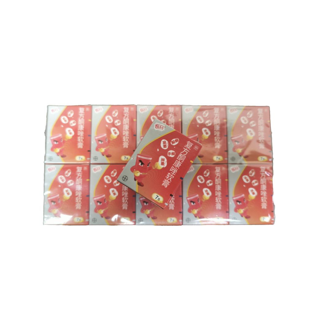 Salep Pi kang wang salep gatal dan jerawat