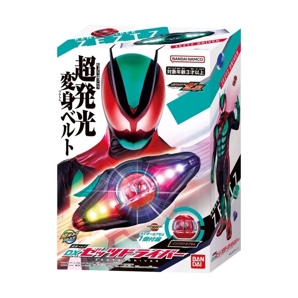 DX KAMEN RIDER ZEZTZ HENSHIN BELT DRIVER